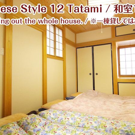 Nikko Stay House Arai - Vacation Stay 14994V Ngoại thất bức ảnh