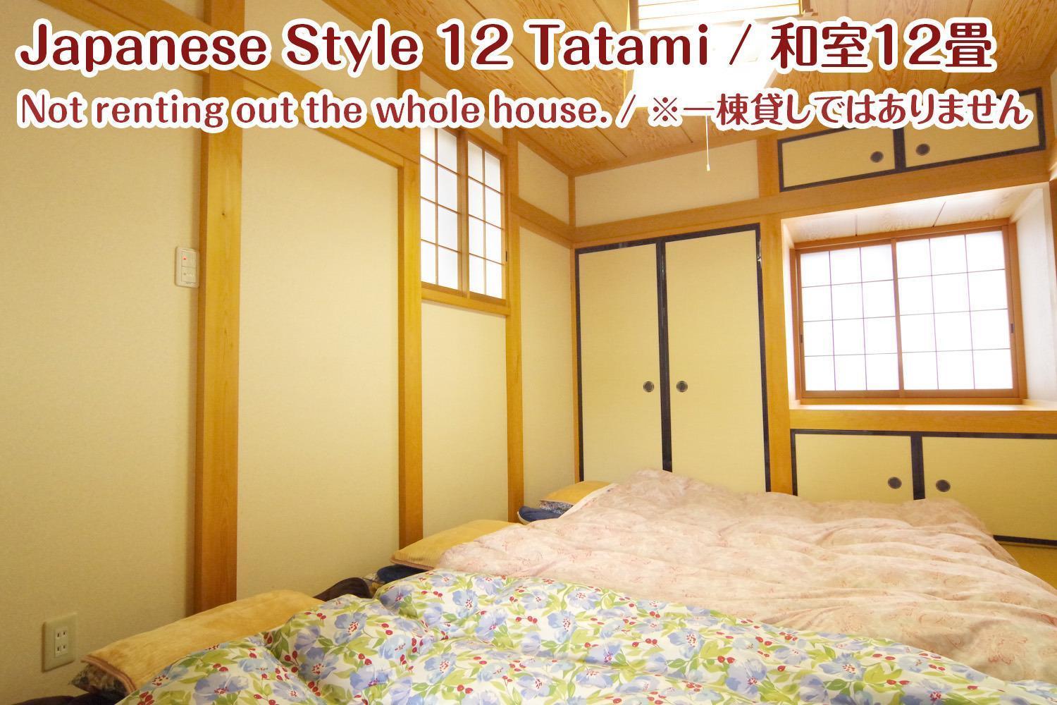 Nikko Stay House Arai - Vacation Stay 14994V Ngoại thất bức ảnh