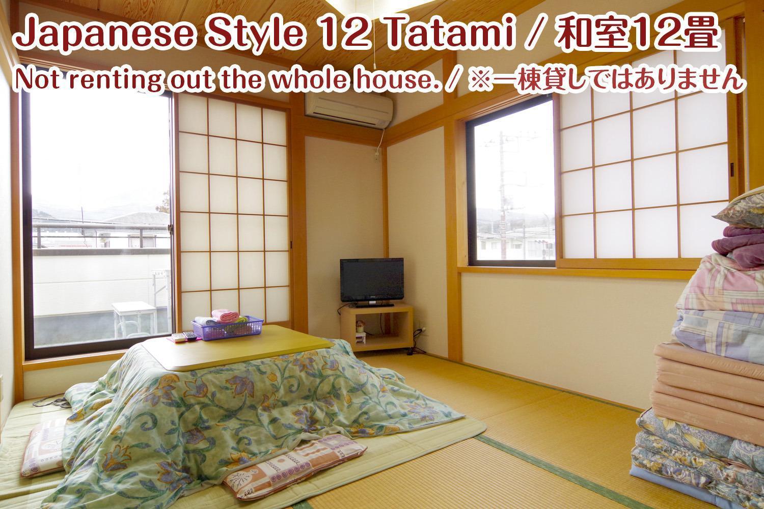 Nikko Stay House Arai - Vacation Stay 14994V Ngoại thất bức ảnh